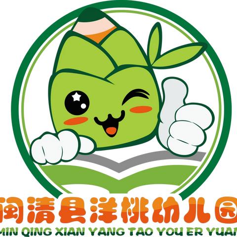 了解登革热，预防登革热，我们在行动！