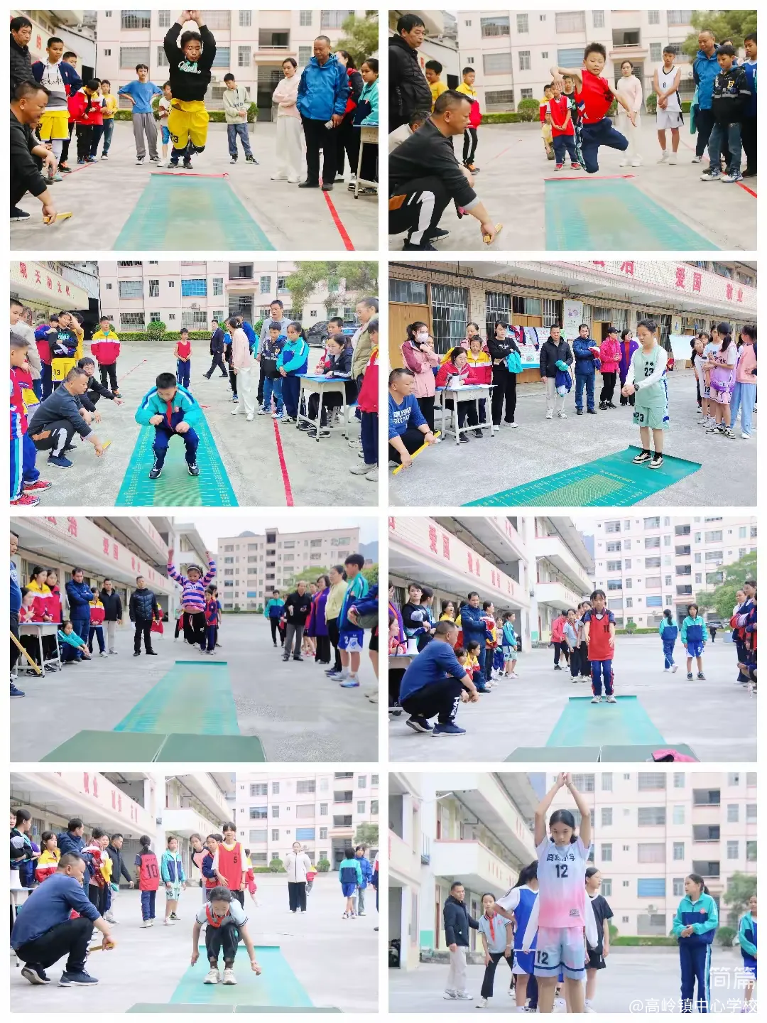 简篇-党建引领,五育并举,展现新时代少年风采——高岭镇第七届小学生运动会