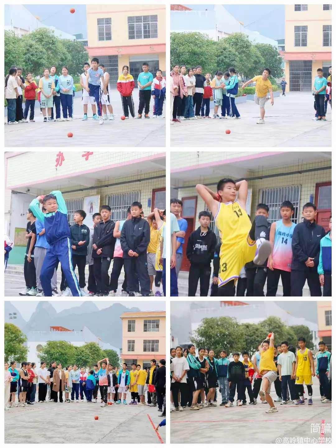 简篇-党建引领,五育并举,展现新时代少年风采——高岭镇第七届小学生运动会
