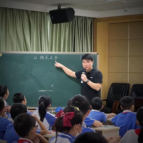 品语言之风趣，悟古人大智慧——记黄伟达老师研讨课《杨氏之子》