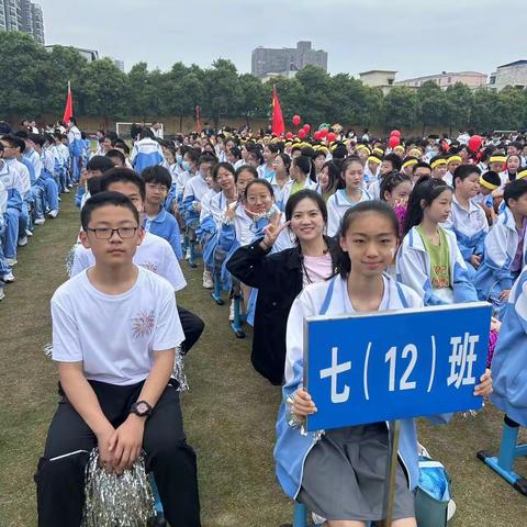 我们的队伍向太阳  漯河市实验中学春季运动会 —七12班运动纪实