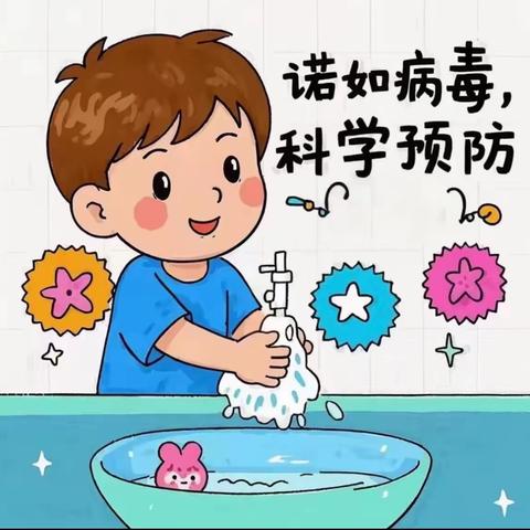福清市佳音幼儿园的简篇