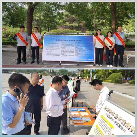 平安产险许昌中心支公司开展防范非法金融宣传教育活动