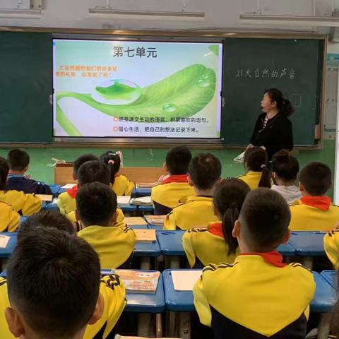 研语绽芳华，聚力共成长 ————峄城区实验小学三年级语文课堂评比