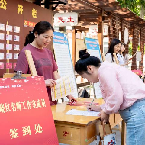 慎思精研聚合力，笃行致远促提升——洛阳市岳晓红小学数学名师工作室“求真课堂”实训观摩会