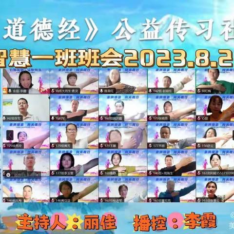 橐龠空间，向光而行，立志体悟
