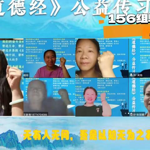 156组早读第十四周