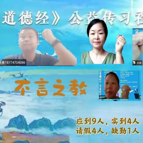 156组第16周