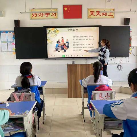 马庄直堡小学“浓浓中秋情”中秋节主题活动