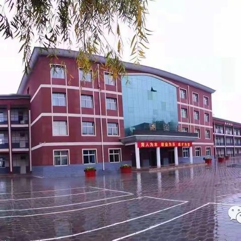 同心县第四中学课后服务收费工作告家长书
