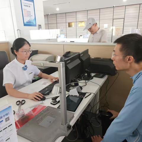 践行金融为民宗旨 助力政务服务升级 ——金华银行兰溪支行市民卡窗口在行政服务中心开启全年无休服务新模式 ‍ ‍ ‍