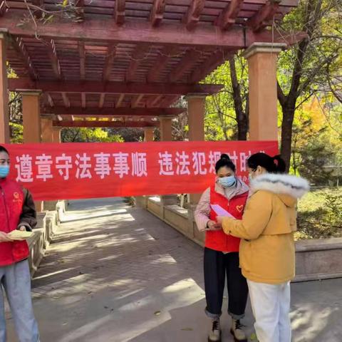 盛和社区三八妇女节特别活动：普法宣传进万家，关爱服务暖人心