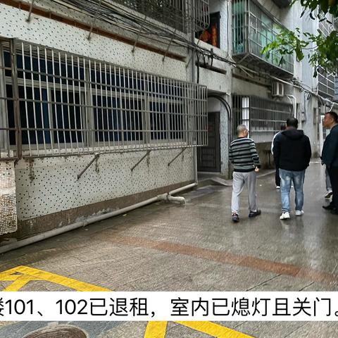 海南师范大学附属中学龙昆南校区初中部开学后入户排查校园内租住情况工作汇报