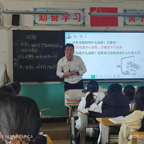 资源共享增实效，教研互助提质量——海南省孙元勋数学名师工作室送研送教活动走进海口市遵谭中学