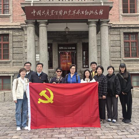 党群阵地@你｜感悟红楼精神 筑牢政绩之基—— 清洲社区党员红色教育实践活动
