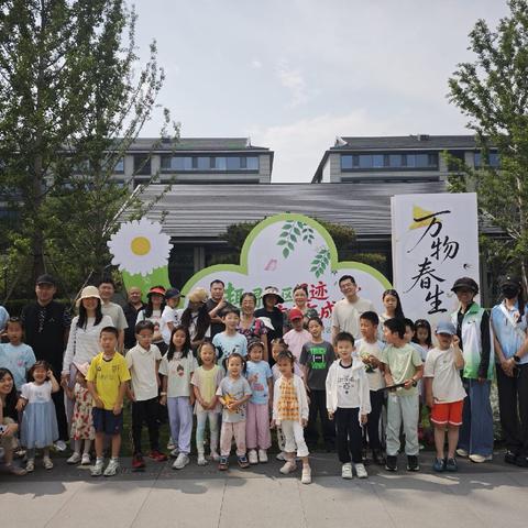 党群阵地@你｜“趣寻社区足迹，乐享少年成长”清洲社区开展儿童定向寻宝活动