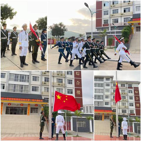 “不忘初心行志远，不负岁月勇作为”——百色市右江区五中教育集团迎龙校区