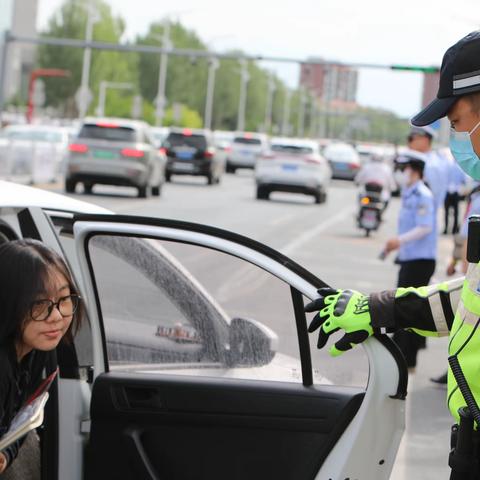 守护梦想 交警同行丨大庆交警多举措为学子圆梦护航