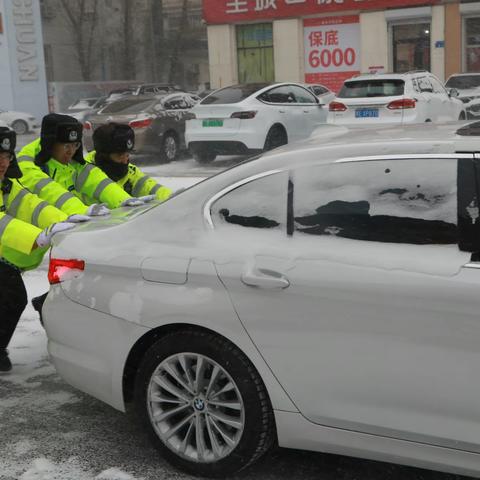 冬季整治行动 | 大庆交警“以雪为令”全警上路保畅通