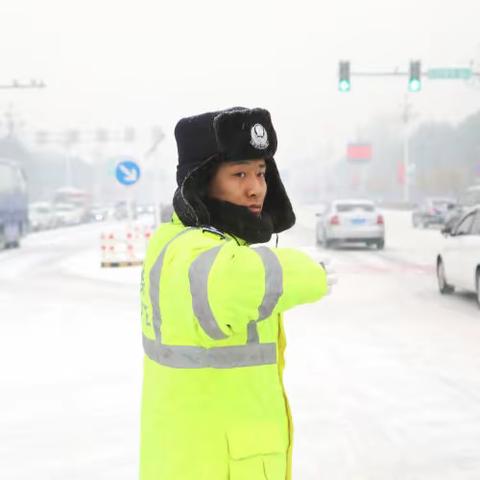 冬季整治行动 | 大庆交警“以雪为令，迎风战寒”全警上路保畅通