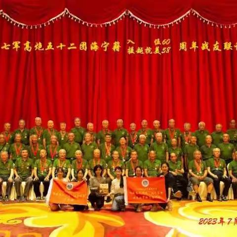 微信上战友照片