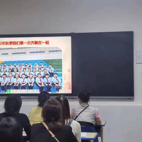 教育路上我们同行                ——宋玉小学四年级家长会掠影