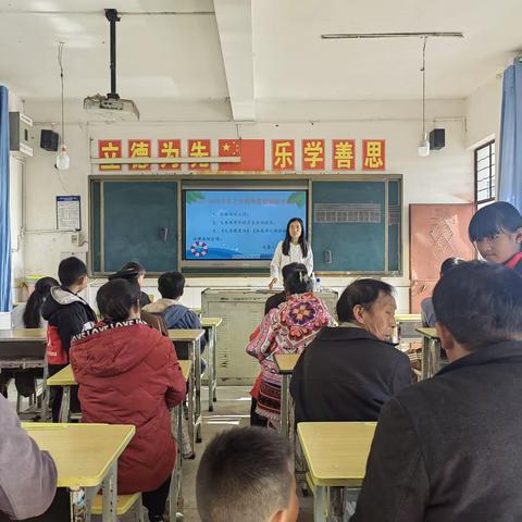 千师访万家  师爱暖人心---倚象镇大寨小学"千师访万家″活动总结