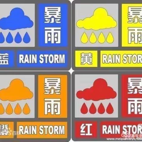 【“四强能力作风建设”】贺兰六中防暴雨防雷电安全教育