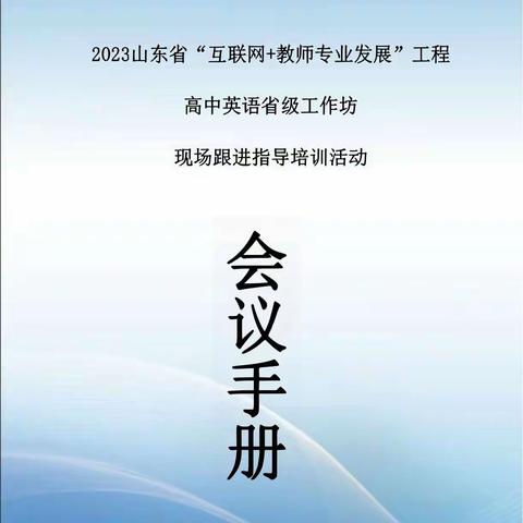 不负初冬之美   共赴教研之约 --第二期喀什名师邵淑红导师团队活动纪实（十二）