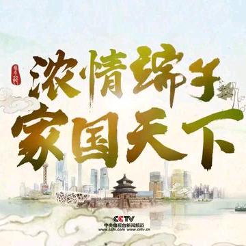 开封市祥符区罗王镇冯庄中心小学端午节假期安全提醒