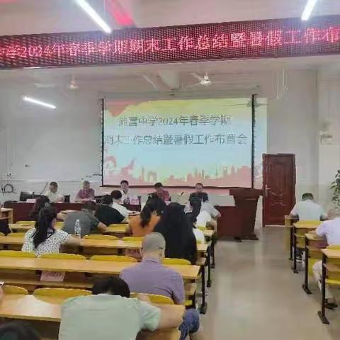 创新工作举措，汇聚教育合力，筑牢校园安全防线——防城区滩营中学暑假安全教育大家访