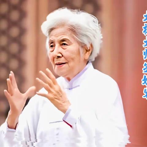 防病良医—— 太极拳