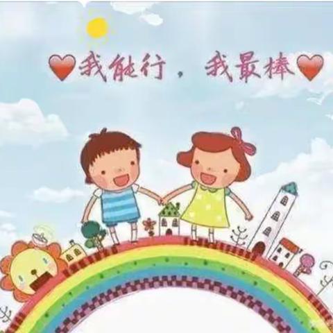 “巧手自理 快乐成长” 吴起县第三幼儿园中班组自理能力比赛活动纪实