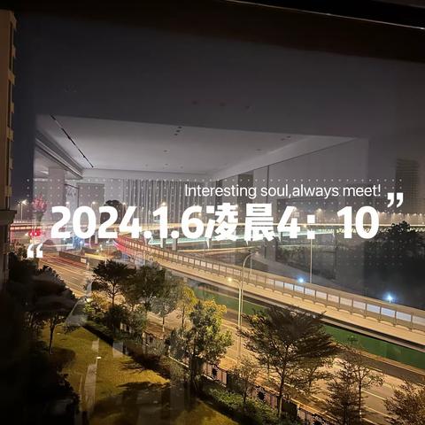 阳明中学八（6）班社会调研——你见过凌晨四点的农贸市场吗？