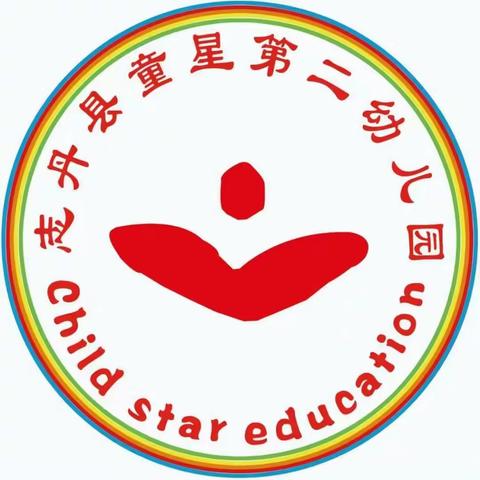 《情暖夕阳    幸福重阳》志丹县童星第二幼儿园重阳节主题教育活动