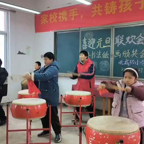 踏歌起舞庆元旦，激情满怀迎新年———樊相镇北成功小学