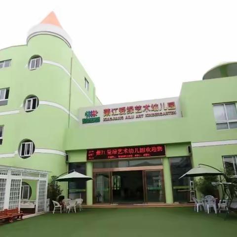 学做专业父母，培育优秀孩子