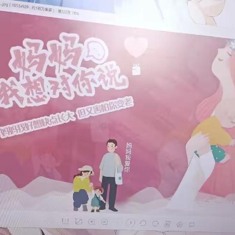 特别的爱给特别的你