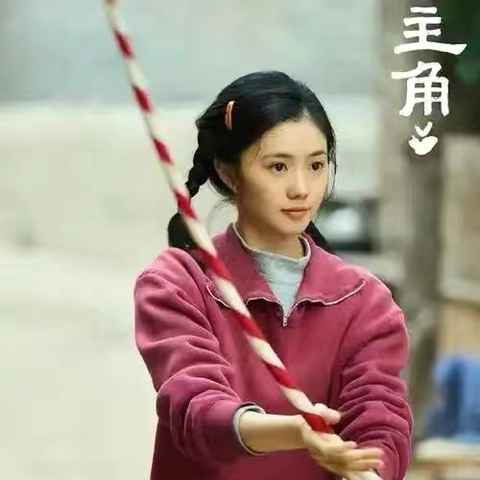 沉潜为壤，方成主角 ‍
