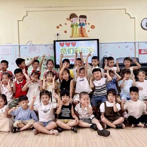 如约而至 如期而归——区直幼儿园中四班开学一周纪实