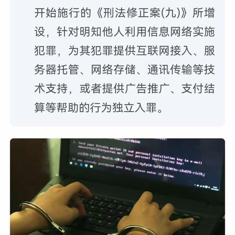 瑞霞的简篇