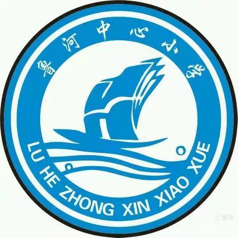 “粽”情端午，情满中原——鲁河中心小学端午节主题活动