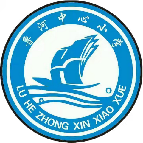 防范青少年药物滥用 —鲁河中心小学禁毒日法治宣传