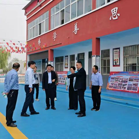 督导促发展，砥砺再前行—— 濮阳市教育局、濮阳县教育局领导莅临鲁河镇监督指导工作