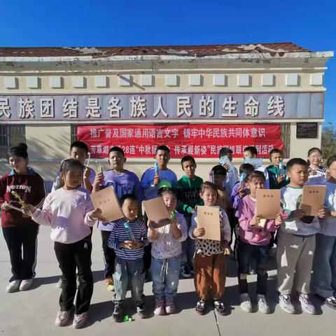 芳草湖农场开展“推广普及国家通用语言文字 铸牢中华民族共同体意识”活动