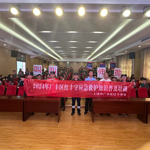 珍爱生命   预防溺水——铜钹山小学2024年预防溺水专项安全教育系列活动