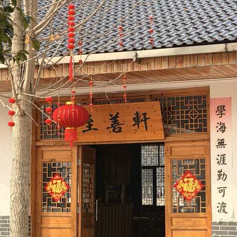 旧年尽，新岁序——铜钹山小学第十八周值周总结