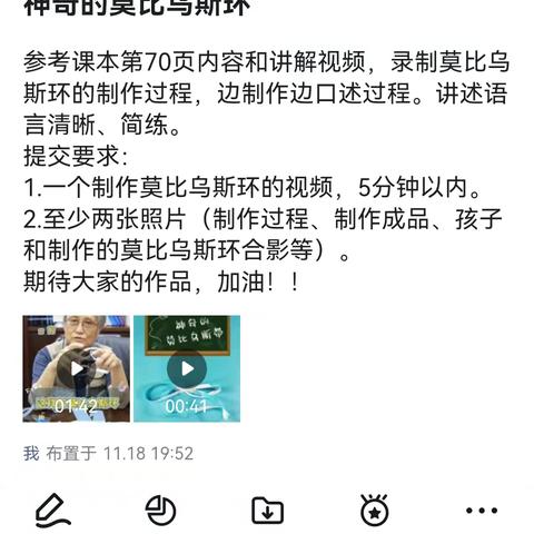 神奇的莫比乌斯环：探索奇妙的数学世界