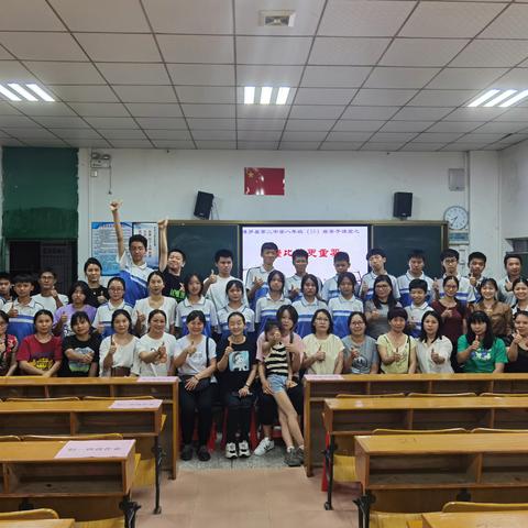 家校携手，静待花开（博罗二中八年级开展亲子课堂活动）
