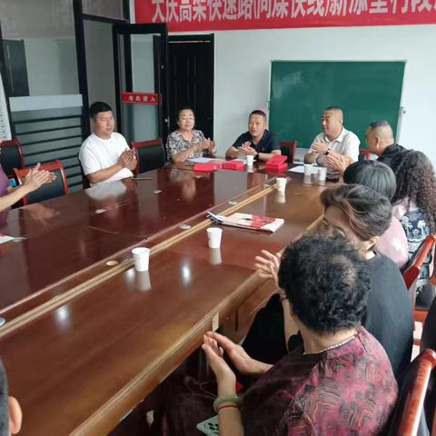 新添堡村党支部“礼赞七一，坚守初心”主题党日活动